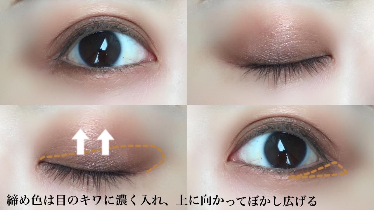 メイクテクニック 男性の目が釘付けになる インパクトeyeの作り方 Charmmy