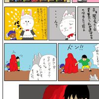 Nexus Nova ギルドOC