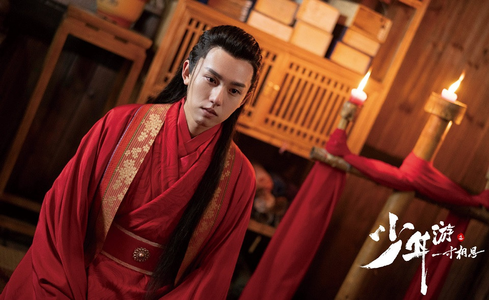 陸劇「大婚成最慘婚禮」5：《一寸相思》