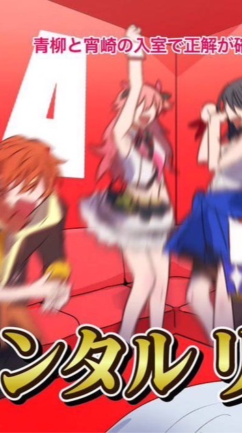 プロセカ崩壊なり