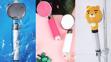 蓮蓬頭推薦這 5 款時尚美型！加碼介紹香氛濾芯，洗澡洗出好心情