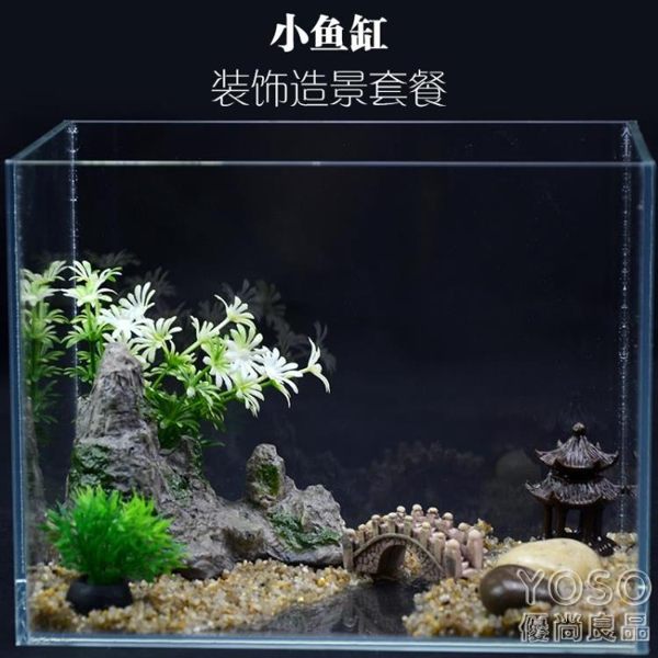 魚缸裝飾 迷你小魚缸裝飾造景套餐石子底砂假山仿真水草陶瓷擺件水族裝飾物『優尚良品』YJT