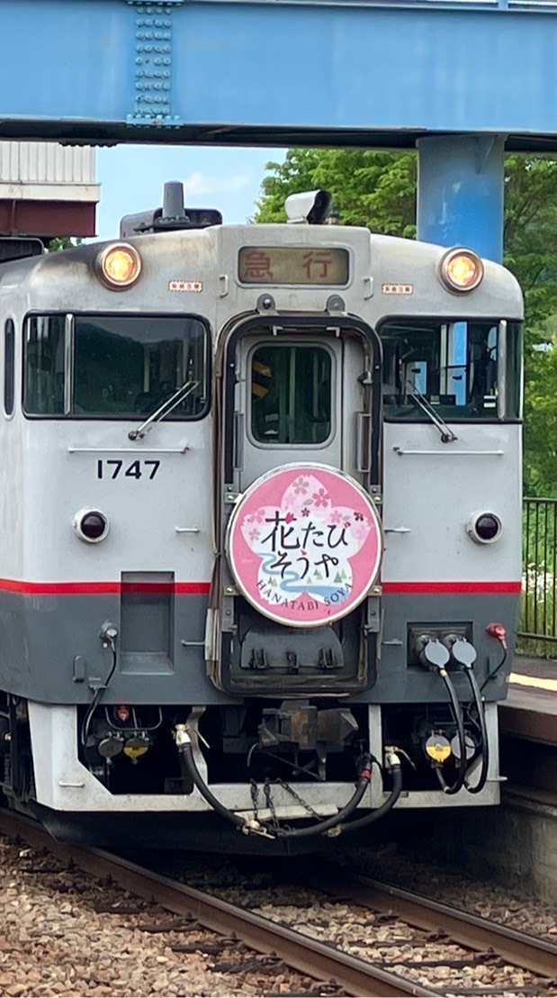 [YG]北海道.東北鉄道同好会