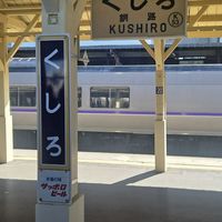 [YG]東北・北海道エリアの鉄道ファン集まれ!!