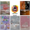 詐騙 Visionary Group/GlobeTrove地球寶庫/達人福利棧/粉絲團冒充/假抽獎