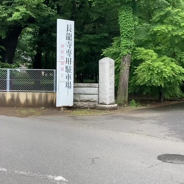 長龍寺のundefinedに実際訪問訪問したユーザーunknownさんが新しく投稿した新着口コミの写真