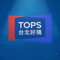 TOPS 台北好購 分享站