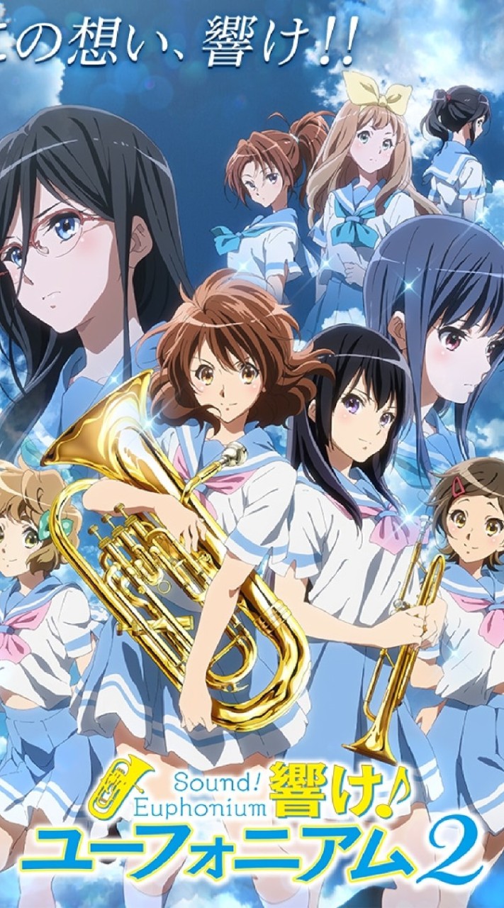 響け！ユーフォニアム 北宇治高校吹奏楽部 なりきりのオープンチャット