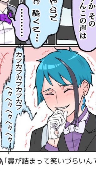 ツイステちょー緩ゝ也はんと⁉️⁉️⁉️