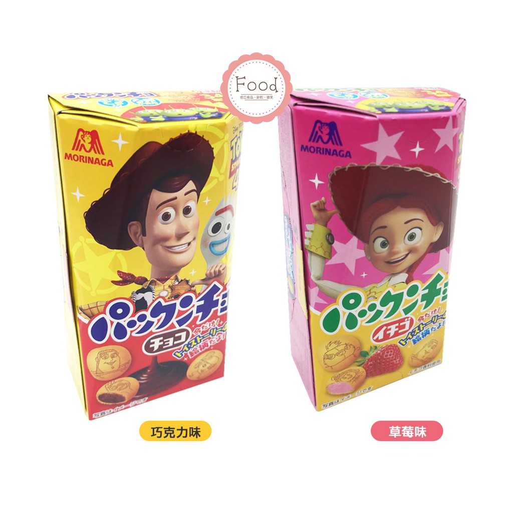 迪士尼玩具總動員可愛包裝，小朋友的最愛【商品規格】產地：日本容量：巧克力47g／草莓45g賞味期限：2020/05保存方法：請置於陰涼乾燥處保存，開封後請儘早食用完畢【注意事項】本產品含牛奶、小麥、大