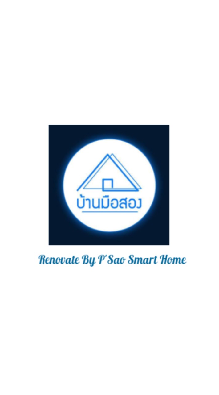 บ้านรีโนเวท​ By พี่สาวสมาร์ทโฮม
