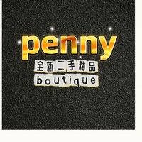 penny全新二手精品交流
