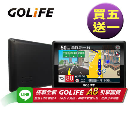 (尾牙採購-買五送一)GOLiFE GoPad 5S 多功能智慧Wi-Fi 5吋聲控導航平板機說明:賣場價格為一組價格買五送一，贈品與下單商品為同一商品贈品會一同出貨，即下單數量1，會出6台GoPad