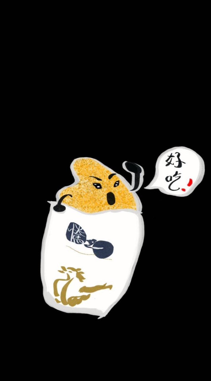 騰之-台南安定店