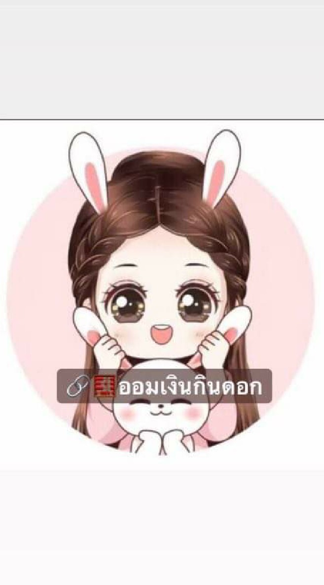 OpenChat 📬🖇️ส่องเรทออมเงิน บ้านใบตอง