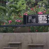 寶可夢go大眾運輸遊覽團/客製化旅行團
