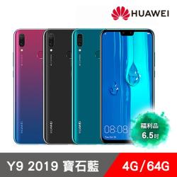 ◎6.5吋享受大視野絕佳的臨場感受|◎AI四鏡頭|◎品牌:HUAWEI華為種類:智慧手機型號:Y92019特色:指紋辨識顏色:綠色系處理器類型:八核心主相機畫素:1300萬前置鏡頭畫素:1600萬RO