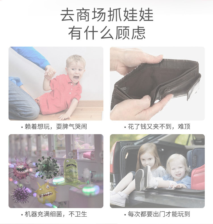 抓娃娃機 兒童抓娃娃機玩具家用小型迷你夾公仔機投幣男女孩扭蛋游戲糖果機