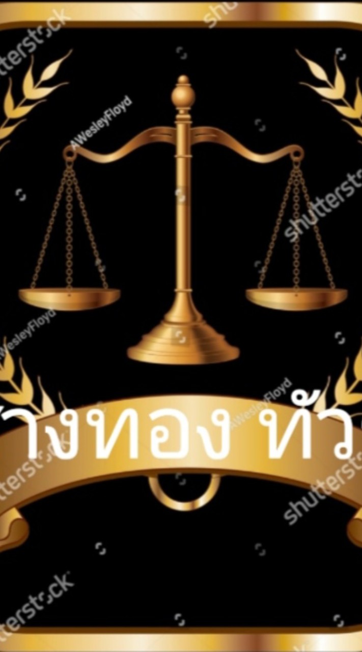 ⚖️ห้องตามงานช่างทองทัวร์⚖️💴💰