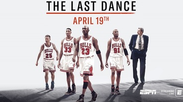 新聞分享 / 防疫期間就待在家看喬丹！ESPN 宣布紀錄片《The Last Dance》提前於 4 月 19 日開播