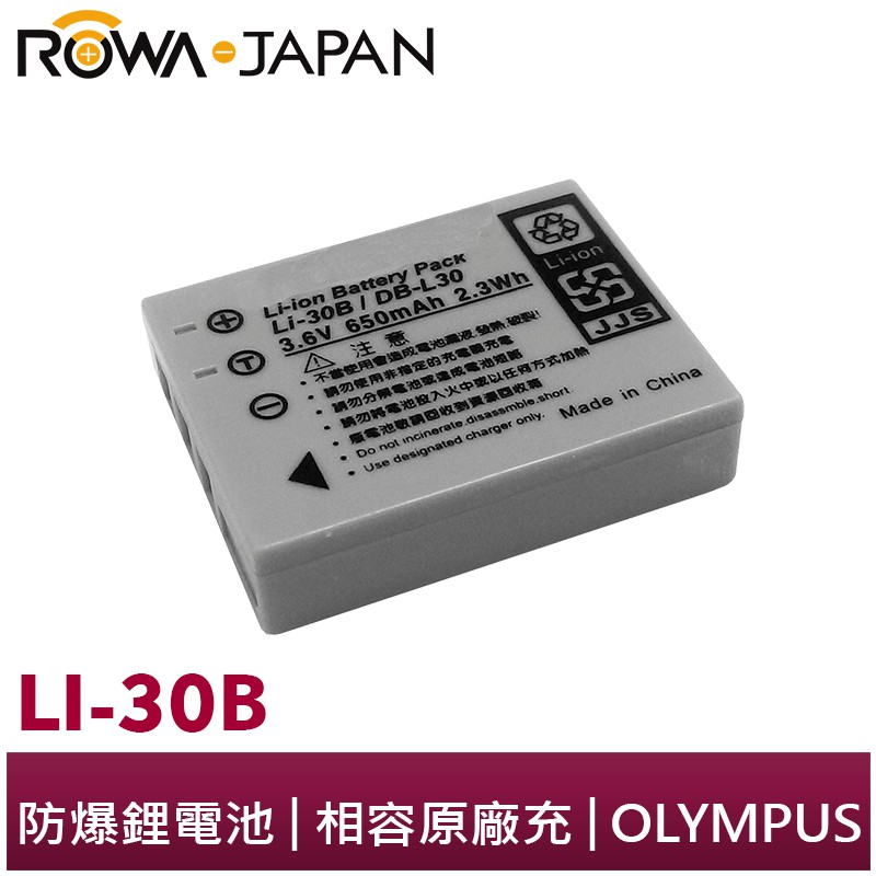 進口日本防爆電蕊,台灣組裝外殼外銷世界各地,智能充電防止過充、安全穩定、相容原廠充電器★電池一年保固，品質保證！★本產品已投保明台產物保險三千萬元整。★因每批電池料號不同，無法依照每季不同標籤重新拍攝