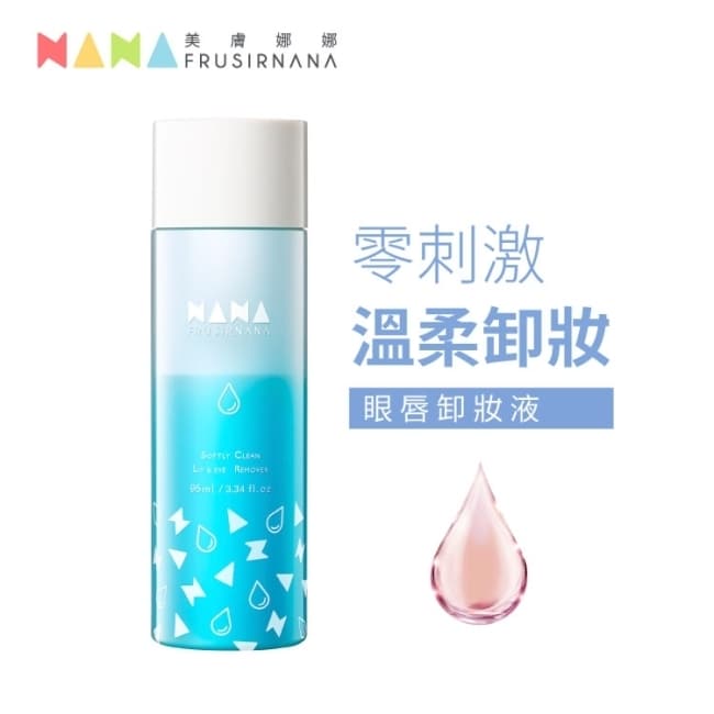 詳細介紹 此為廠商直送商品， 預計出貨日2-5天 商品規格 商品簡述 採用臺灣研發特色原料，採用溫和的蓮霧純露為基底，添加植物油等保養成份，讓卸後肌膚滑順緊緻不乾澀。 品牌 FRUSIRNANA 保存