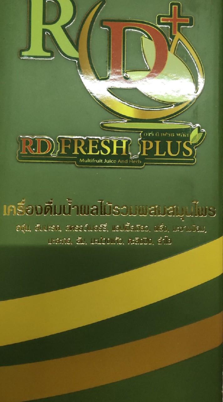 ❤️RD❤️FRESH❤️PLUS เพื่อผู้รักสุขภาพต้องการดูแลสุขภาพด้วยเอนไซม์のオープンチャット