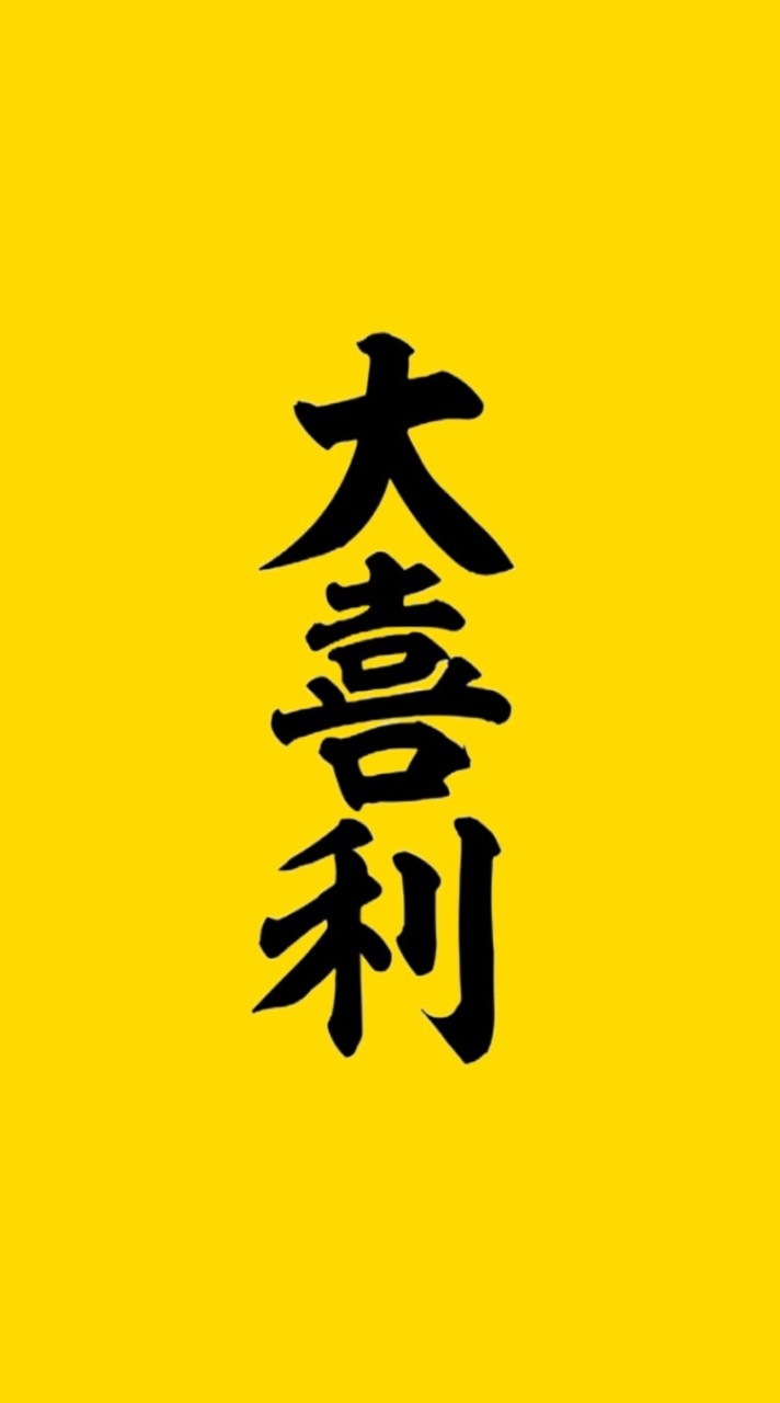 🈯大喜利 #ボケて #暇つぶし #お笑い #ゲーム