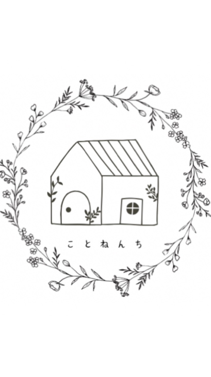 🌼ことねんちのちゃのま🏠。
