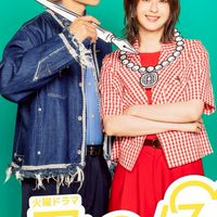 君の好きは無敵好きな人おいで〜！