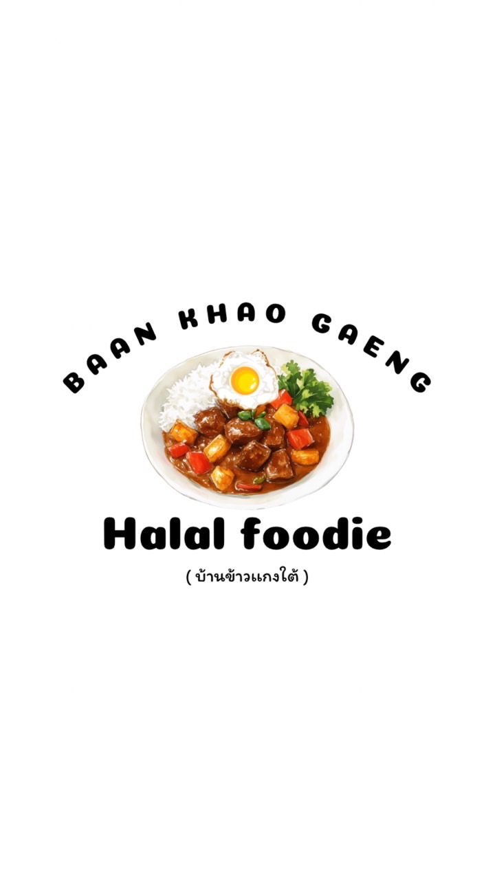 Halal foodie (บ้านข้าวเเกง)🥘🍴