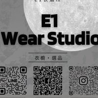 E1衣選所｜五分埔精選女裝｜studio📸