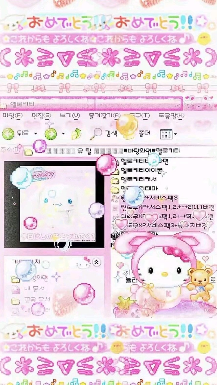すぷら