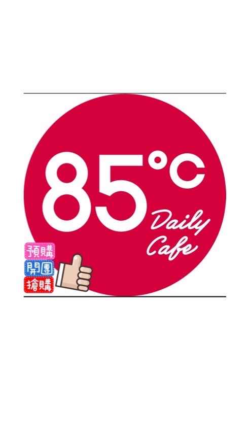 板橋民德85社群