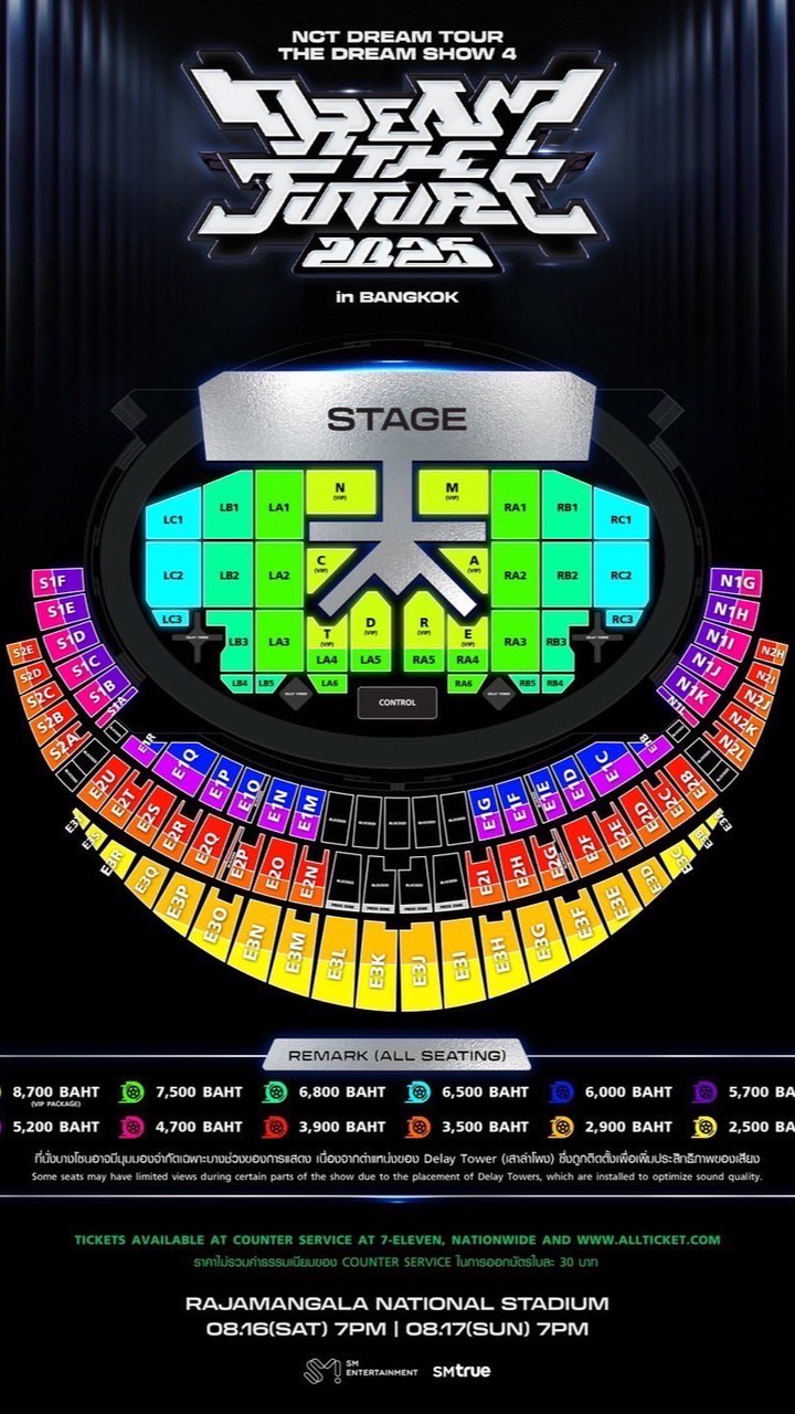 บัตรดีล by Ketano
