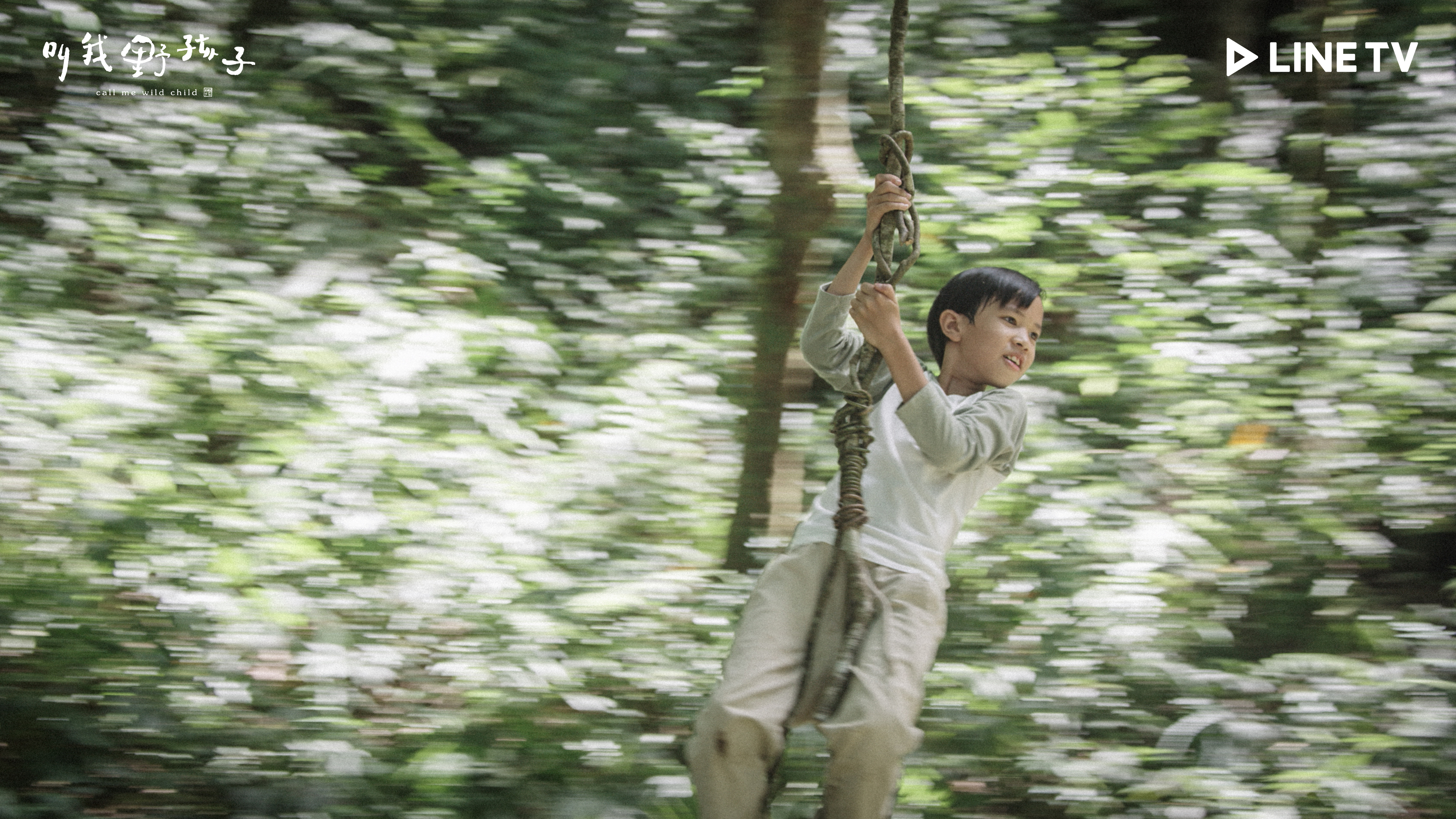 圖片提供 / LINE TV