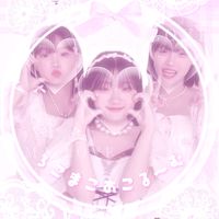 ろこまこあこるーむ💚💜💙#⚡︎
