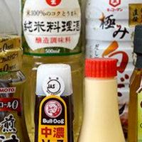 調味教歴史会館