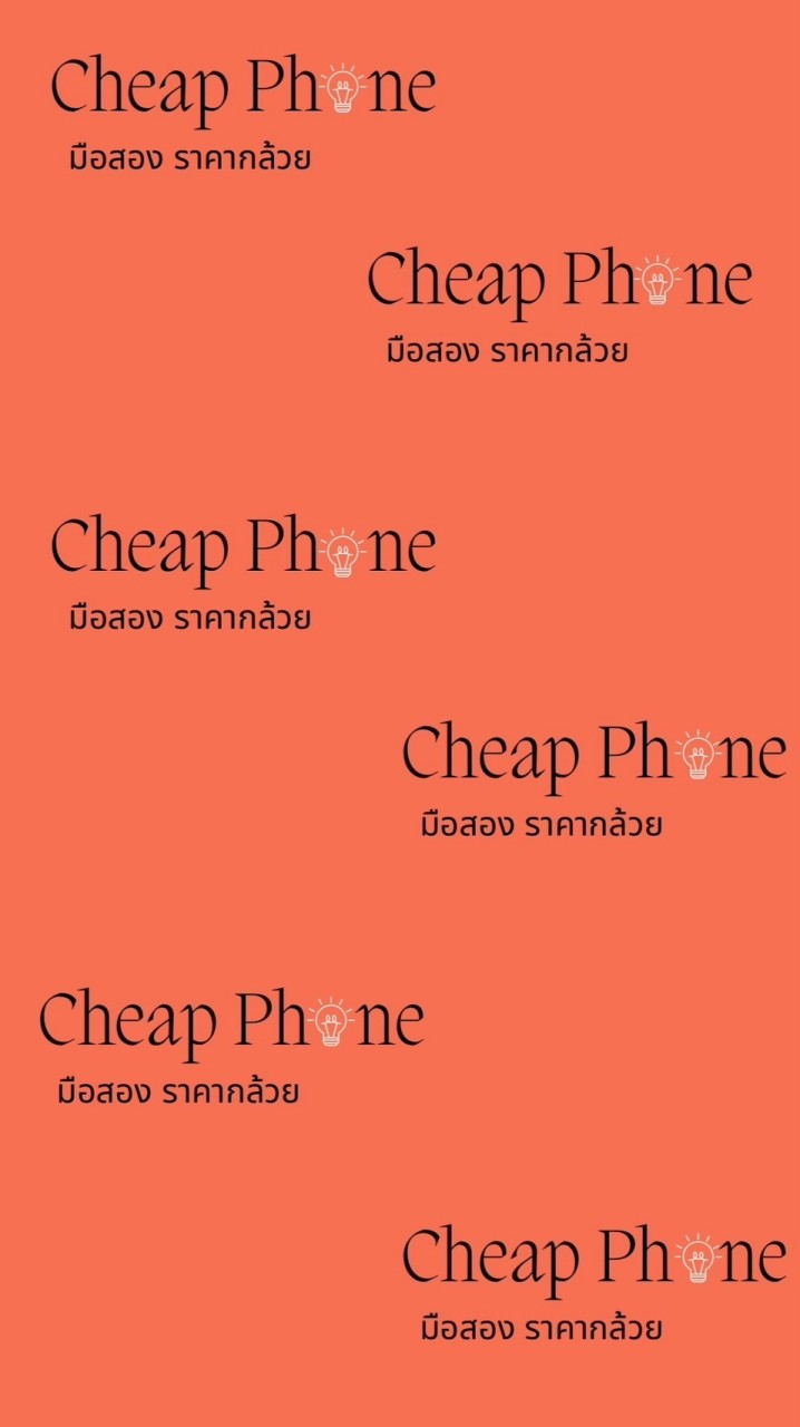 Cheap Phone มือสอง ราคากล้วย
