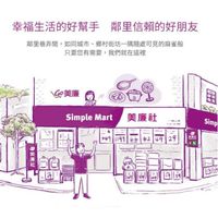 湖內正義美廉社