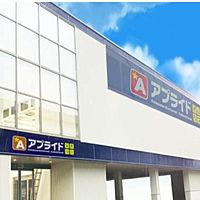 アプライド一宮店