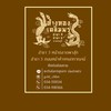 กลุ่มชมลายทองร้านทองเฉลิมพร5