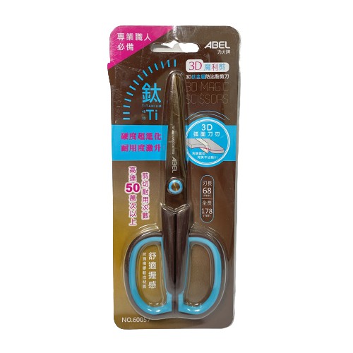 貨號：NO.60057規格：7”(178mm)、1入裝材質：鈦金屬鍍層不鏽鋼、樹脂用途：剪裁紙張使用方法：握住手把，施壓於剪裁物上產地：中國製造商：亞柏文教用品(深圳)有限公司地址：深圳市龍華新區民治