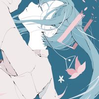 声を使って遊びましょ