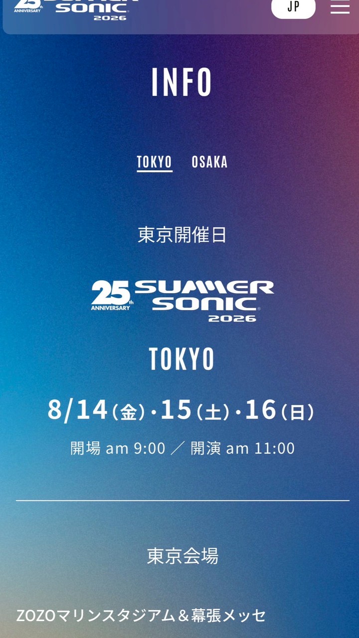 SUMMER SONIC TW Team