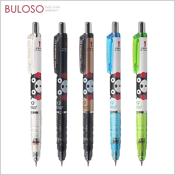 《不囉唆》斑馬 熊本熊不易斷芯自動鉛筆 (可挑色/款) 筆蕊 墨水 原子筆 自動筆【A431114】