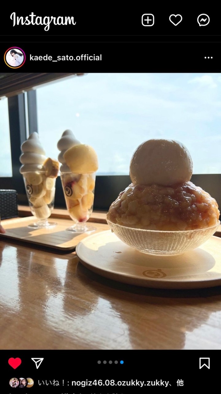 平日休みランチ・カフェ部【静岡】