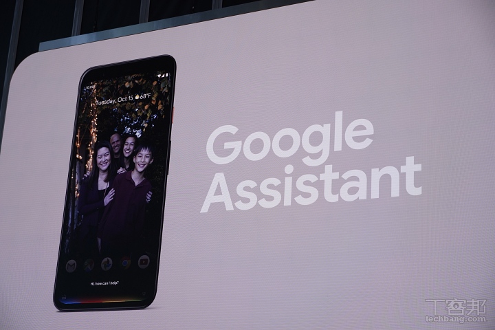 Google新旗艦Pixel 4、Pixel 4 XL登場！售價799/899美金 於10/24開賣