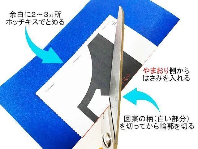 来年は牛 年賀状につかえる お正月 の切り絵が簡単に