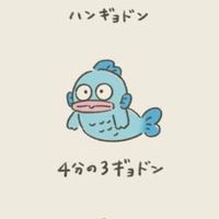 みんなでライト！　暇なやつ大集合！！